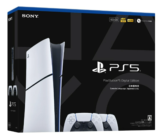 【中古A】PlayStation5 デジタルEDダブルパック 日本語専用